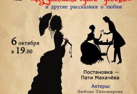 Из дневника одной девицы это проза Из дневника одной девицы это проза