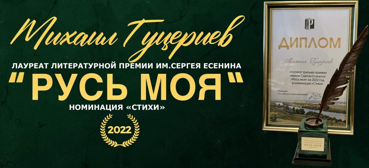 Третья премия