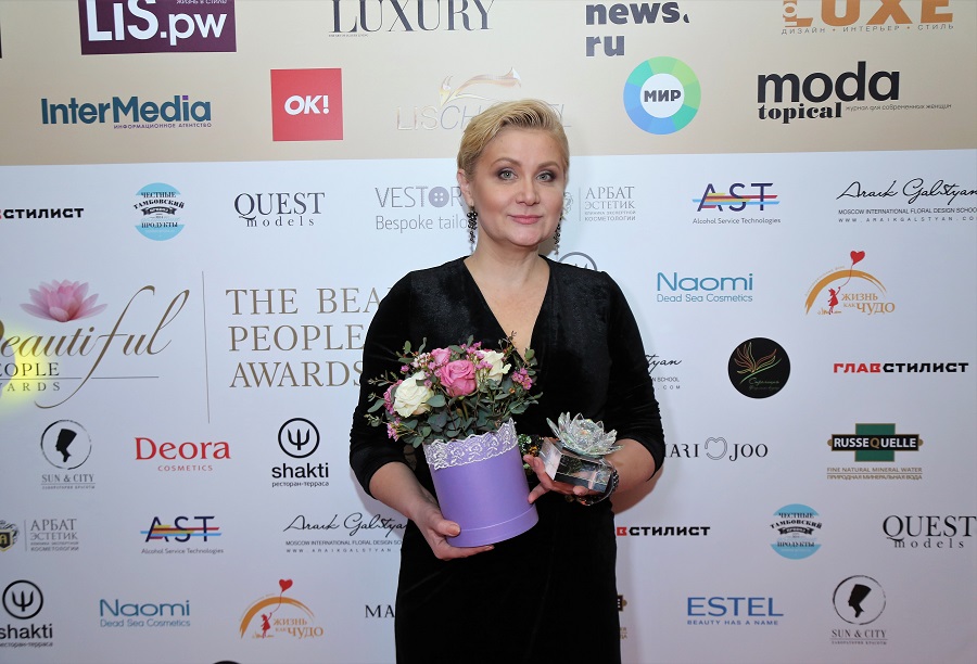 Третья премия. Премия the beautiful people Awards 2020. Премия the beautiful people Awards. Телестанция мир дорогое удовольствие.