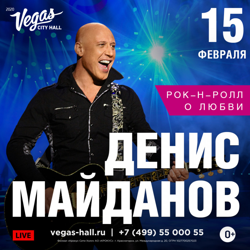 Какие концерты есть в москве в марте