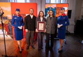 Театр Маяковского в Книге Рекордов России 