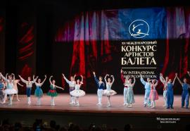 XV Международный конкурс артистов балета в Москве завершился Гала-концертом победителей