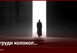 «В моей груди колокол…» Премьера на Основной сцене Театра Вахтангова