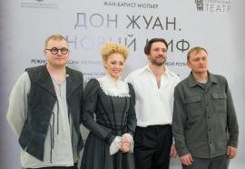 В День театра МГТ проведет творческую встречу «В поисках нового Дон Жуана»
