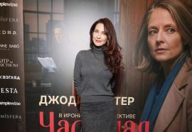 В Театре на Страстном состоялась звездная премьера иронического детектива  «Частная жизнь» с Джоди Фостер в главной роли