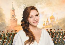 Юбилейный концерт Екатерины Гусевой «Катюша»