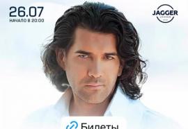 Александр Ломинский в клубе Jagger: сольный концерт автора-исполнителя в Санкт-Петербурге