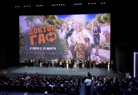 Премьера семейной комедии «Доктор Гаф»