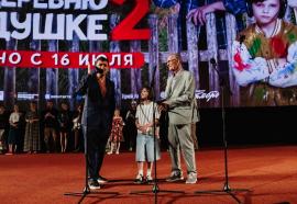 «На деревню дедушке 2»: в прокате с 16 июля