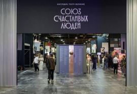 Режиссёр, артистка Театра «Человек» Елена Оленина проведёт серию мастер-классов в рамках работы выставки «Наследие. Театр. Великие»