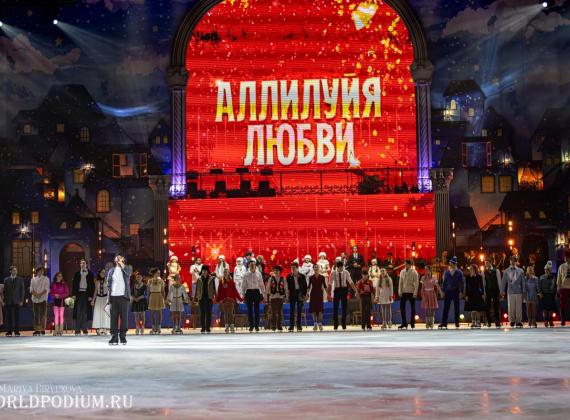 «Аллилуйя любви!» - рождественское гала-шоу Ильи Авербуха в сопровождении Оркестра «Фонограф-Симфо-Джаз» под управлением Сергея Жилина