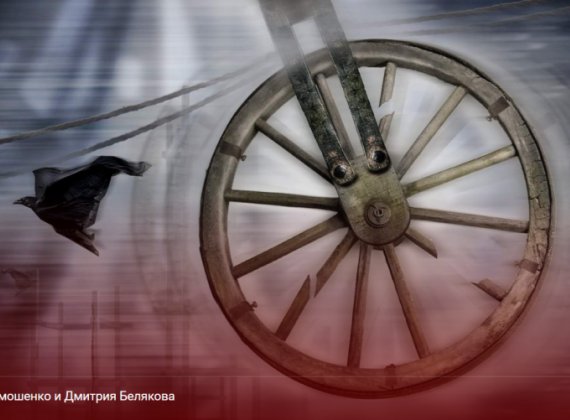 «ФАУСТ» – премьера на Основной сцене Театра имени Евгения Вахтангова