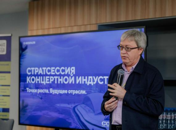 Colisium Baikal 2026 — индустрия встречается в Иркутске!