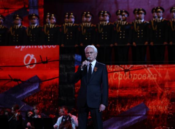 В Кремле состоялся масштабный концерт посвящённый 80-летию Великой Победы