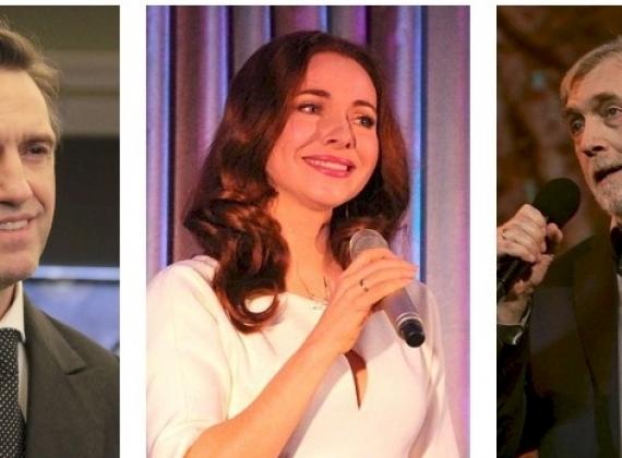 Почётные звания: Екатерина Гусева и Владимир Вдовиченков – народные артисты России, а Никита Высоцкий – заслуженный работник культуры РФ