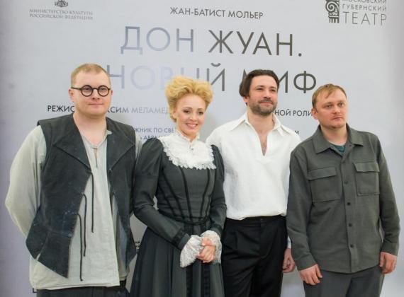 В День театра МГТ проведет творческую встречу «В поисках нового Дон Жуана»