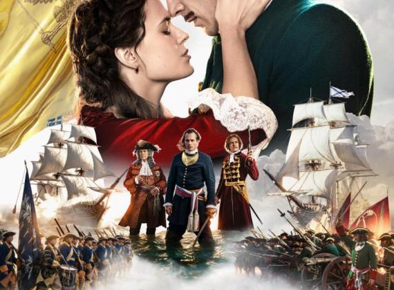 Премьера финального трейлера масштабной исторической драмы «Рождение империи»