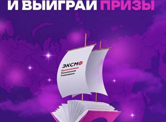 Выпуск книжного шоу «Что читать дальше»
