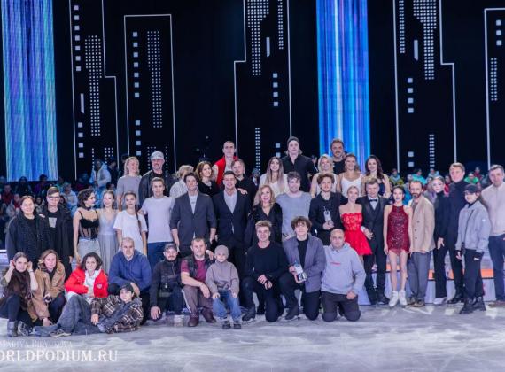 «Ледниковый период» - 2026  на Первом канале: церемония награждения победителей и призёров юбилейного сезона!