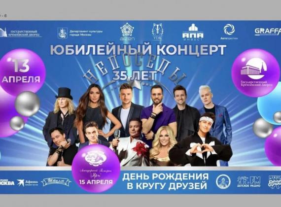 Главная кузница детских талантов  -  театр-студия «Непоседы» - масштабно отпразднует свое 35-летие