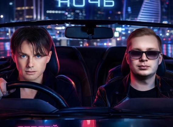 «Московская Ночь»: Сергей Арутюнов представил трек, вдохновленный огнями столицы