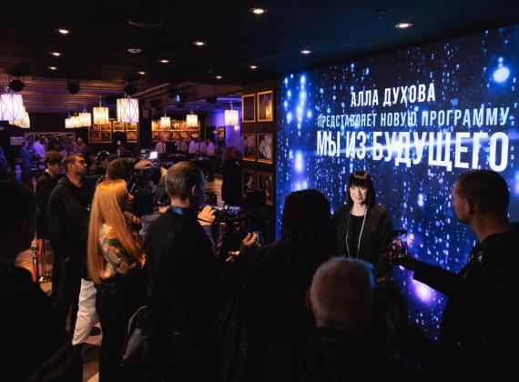 Спектакль «Мы из будущего»: как не пропустить главную премьеру в Театра танца TODES