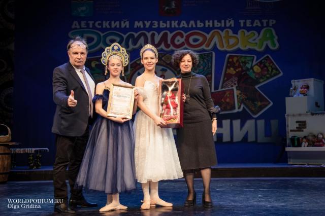 Детский музыкальный театр "Домисолька" объявил старт VI конкурса-номинации «FOLK БЕЗ ГРАНИЦ»