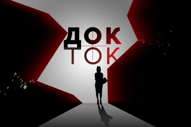 Шоу с Собчак поставили на Первом сразу после сериала "Триггер"