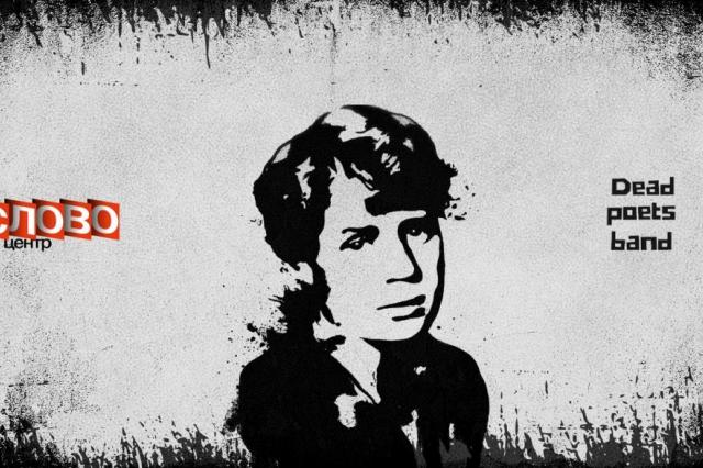  Есенин online: 125 лет со дня рождения поэта отметят на ВДНХ