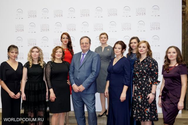 В Москве состоялась 12-я церемония вручения национальных стипендий L'ORÉAL-UNESCO «Для женщин в науке»