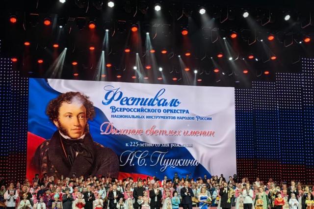 Фестиваль Всероссийского оркестра национальных инструментов народов России