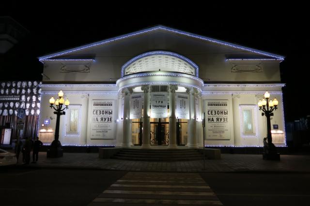 Театр "Современник" покажет зрителям "Сказку на ночь" по мотивам "Руслана и Людмилы"  