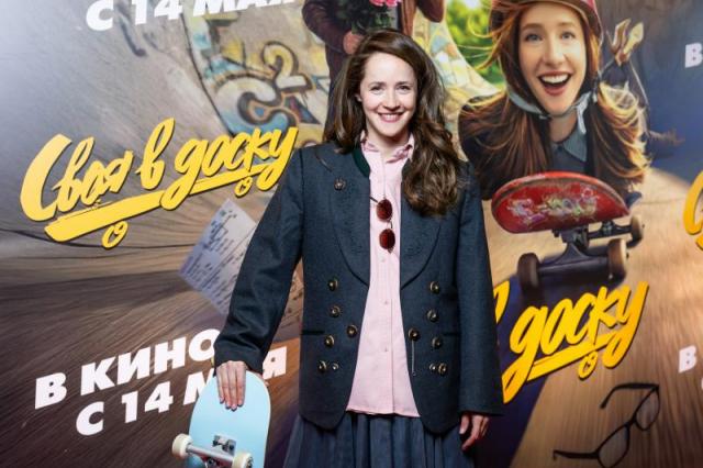 Светская премьера комедии «Своя в доску» с Ольгой Лерман в главной роли