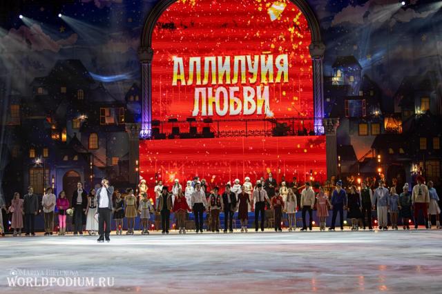 «Аллилуйя любви!» - рождественское гала-шоу Ильи Авербуха в сопровождении Оркестра «Фонограф-Симфо-Джаз» под управлением Сергея Жилина «Аллилуйя любви!» - рождественское гала-шоу Ильи Авербуха в сопровождении Оркестра «Фонограф-Симфо-Джаз» под управлением Сергея Жилина