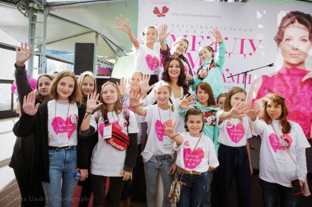 В Москве состоялся пятый благотворительный фестиваль «Между нами, девочками»!
