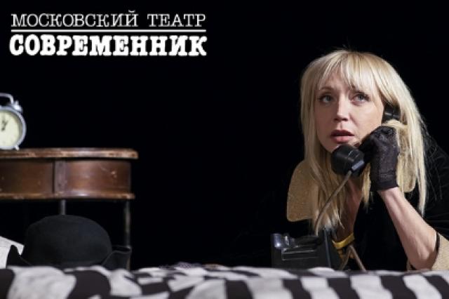 Кристина Орбакайте и Кирилл Сафонов в легендарном спектакле Галины Волчек «Двое на качелях»