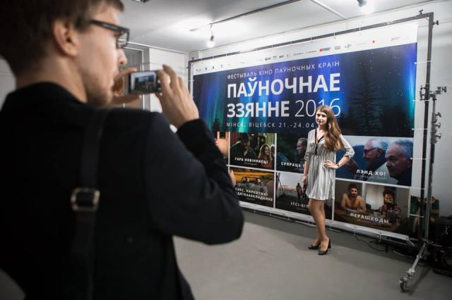 Кинофестиваль "Северное сияние" открыл летнюю киношколу