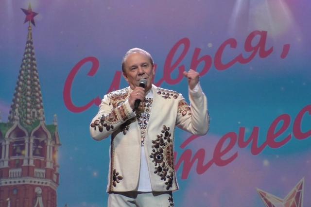 В Кремлёвском дворце состоялся концерт «Славься, Отечество!»