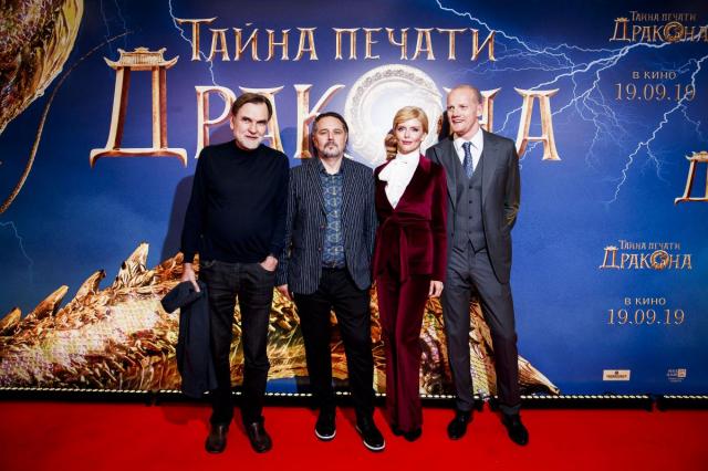 Премьера фильма «Тайна печати дракона»