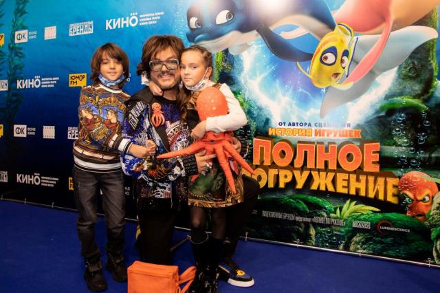 Филипп Киркоров и Полина Гагарина с детьми представили «Полное погружение»