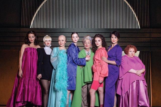 «Восемь любящих женщин» в Театре имени Моссовета: экспрессивный и элегантный калейдоскоп эмоций!