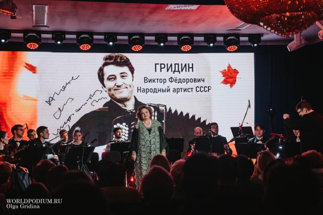 В Кремле отметили юбилей выдающегося музыканта, виртуозного баяниста Виктора Гридина