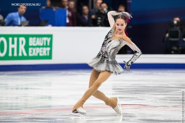 Чемпионат Европы по фигурному катанию. Женщины. 