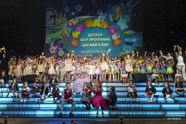 Праздничный концерт театра «Домисолька» «МамПапСье» прошёл с размахом!