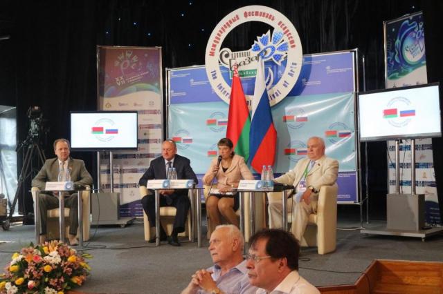 В "Славянском базаре - 2023" примут участие порядка 30 стран