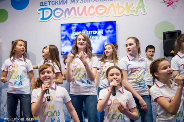 «Домисолька» на Московском международном салоне образования