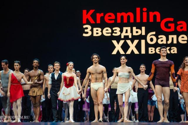 И снова Kremlin Gala-2018