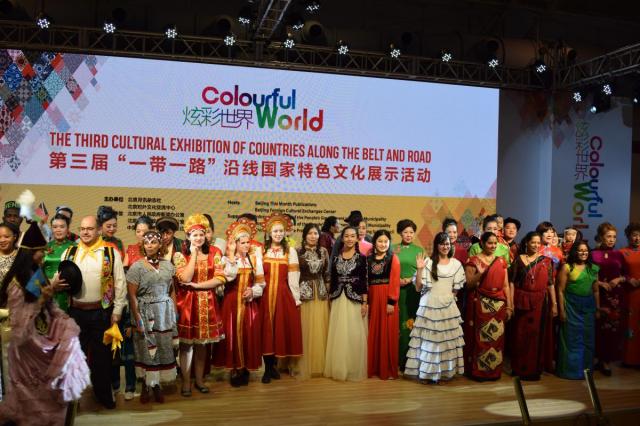 Прошла выставка культуры стран инициативы “Один пояс-один путь”