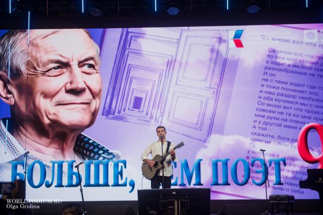 «Больше, чем поэт!»: Институт Современного искусства провёл на Красной площади масштабный вечер, посвящённый 90-летию Евгения Евтушенко