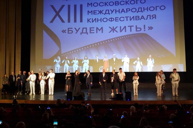 Итоги  XIII Московского международного кинофестиваля «Будем жить»